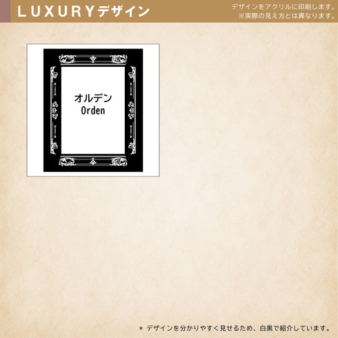 ネオジム・スライド-type ミニ/LUXURYフレーム